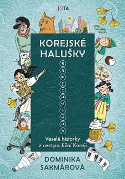 obal knihy - SAKMÁROVÁ, Dominika. Korejské halušky: veselé historky z cest po Jižní Koreji.