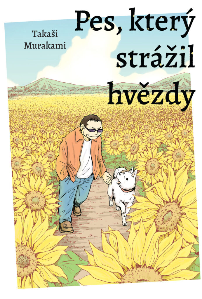 obal knihy - MURAKAMI, Takashi. Pes, který strážil hvězdy